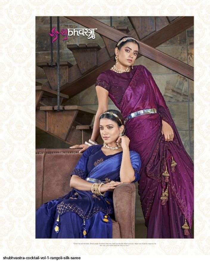 SHUBHVASTRA COCKTAIL VOL 1 RANGOLI SILK SAREE WHOLESALE CATALOG IN INDIA