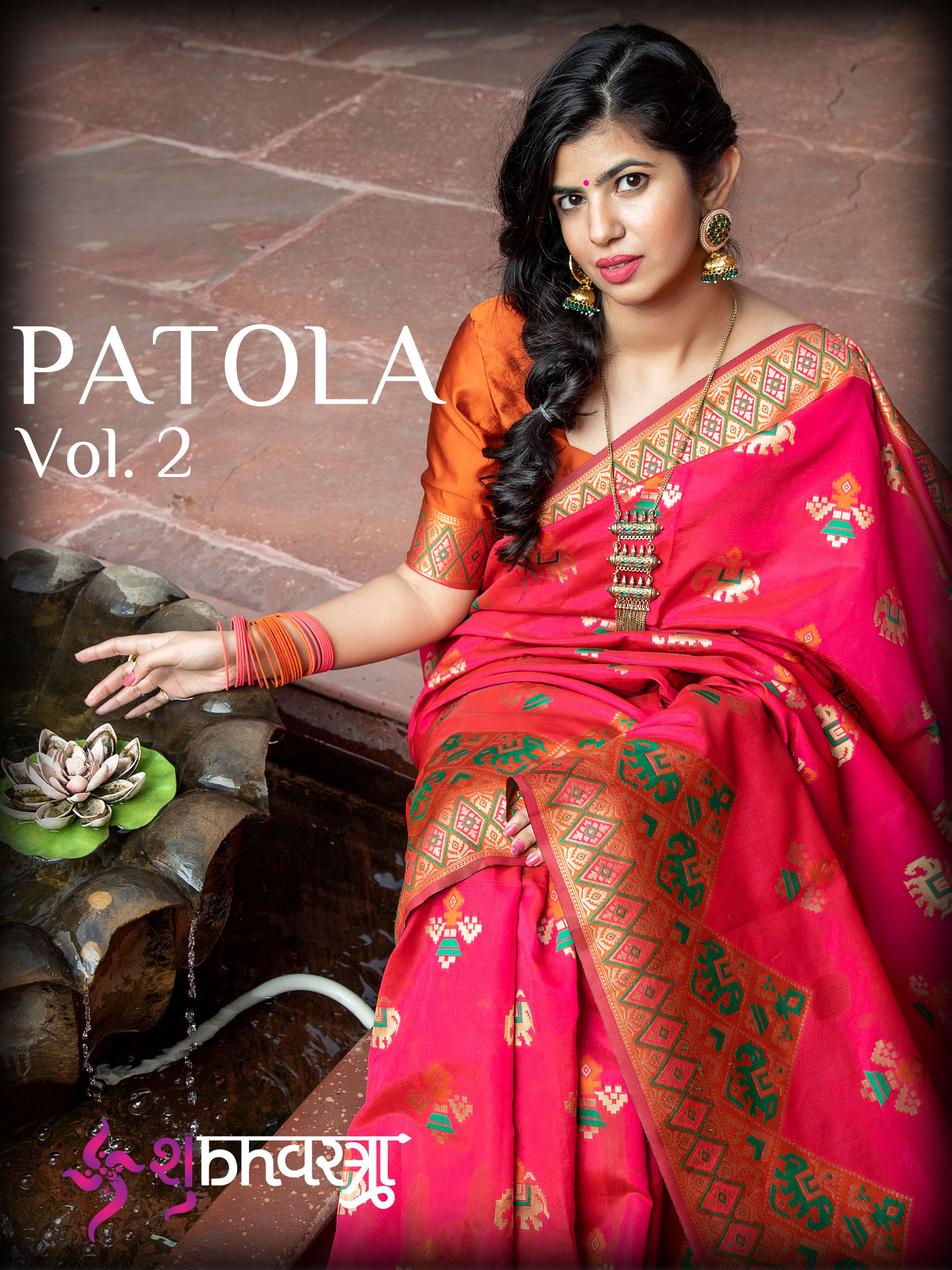 SHUBHVASTRA PATOLA VOL.2 PATOLA SILK DESIGNER SAREES WHOLESELLER