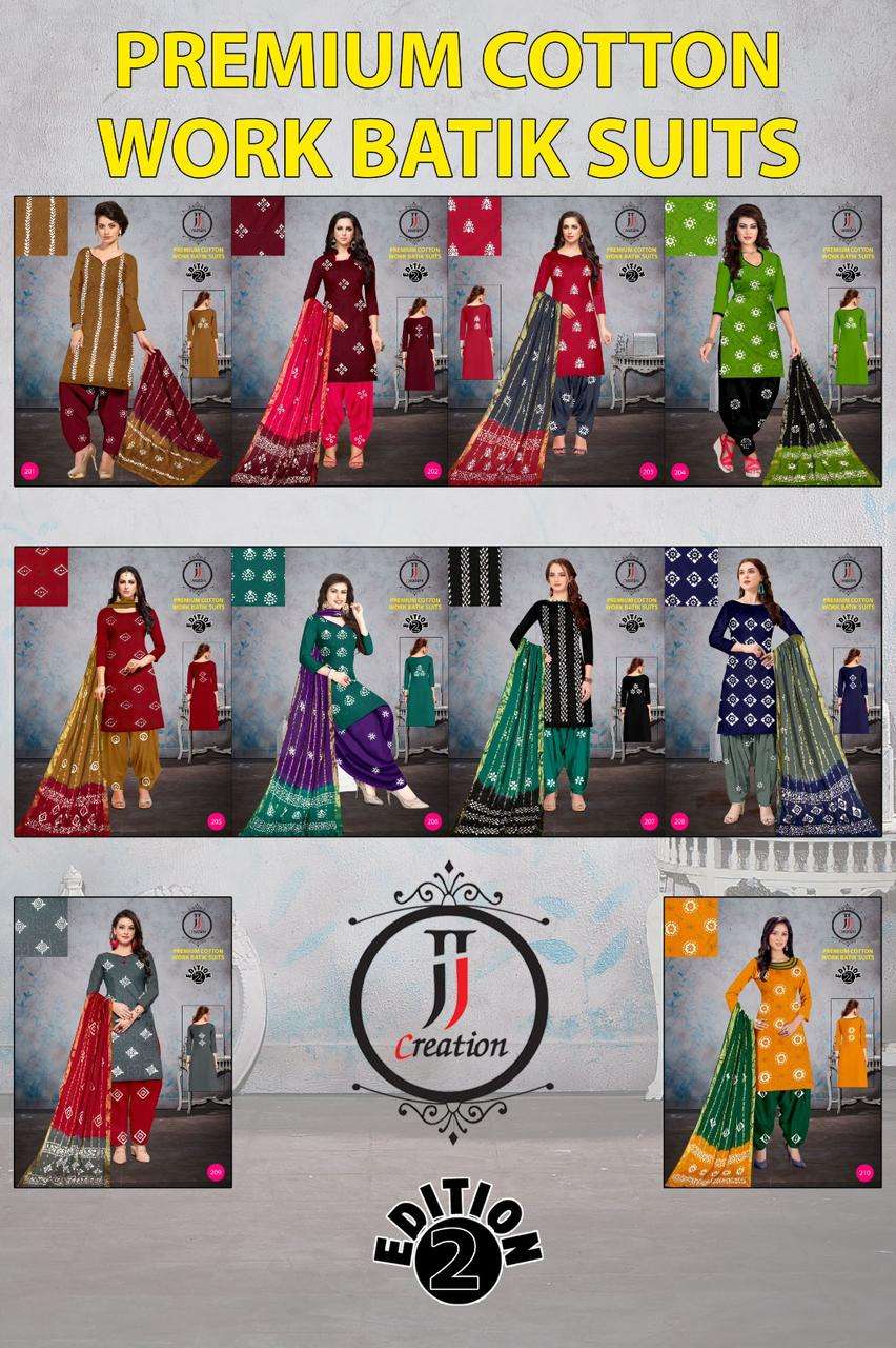 JJ Creation Premier Cotton Batik Print Designer Salwar Suits