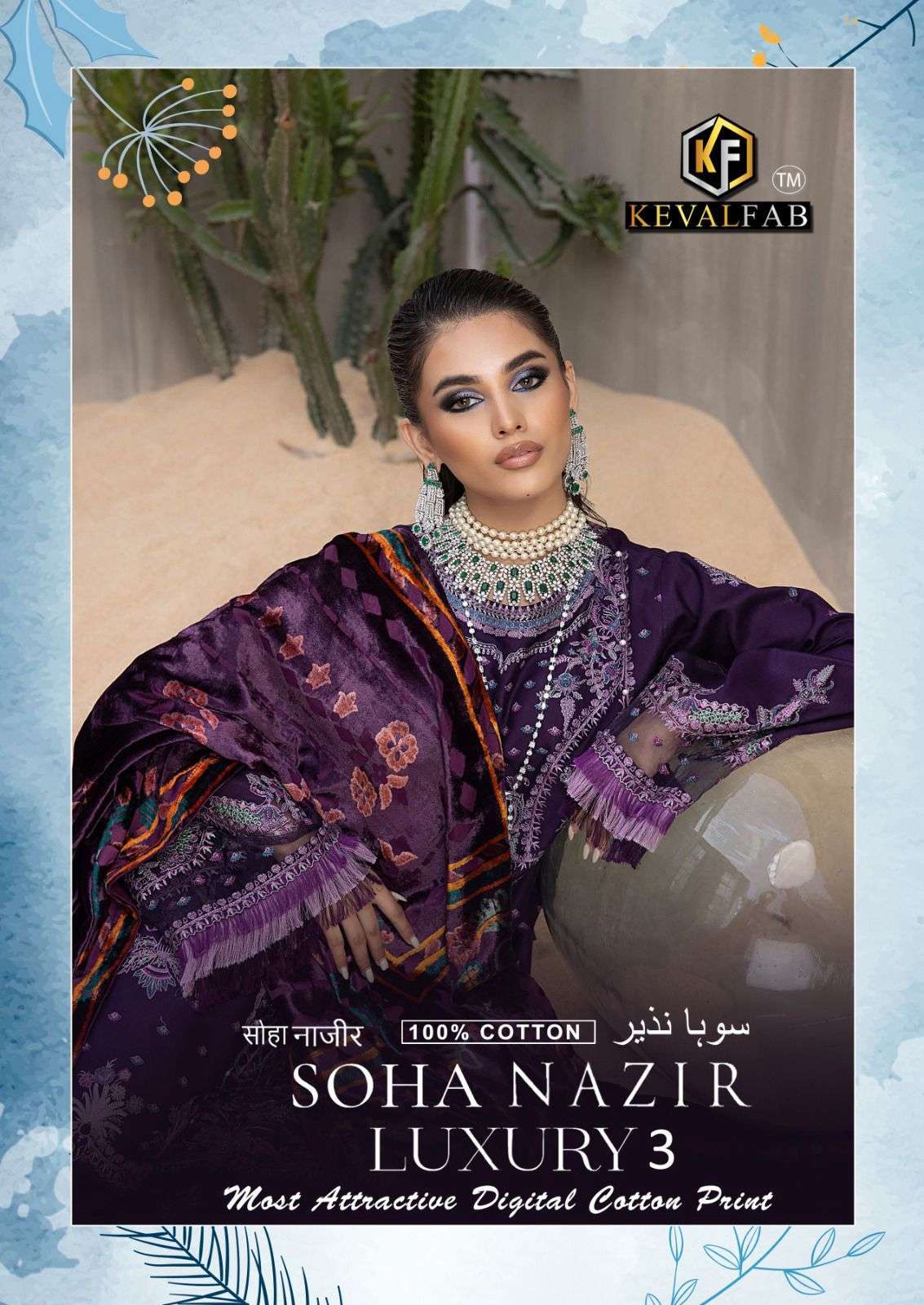 Keval Fab Soha Nazir Luxury Vol 3 Cotton Dress Material Wholesale