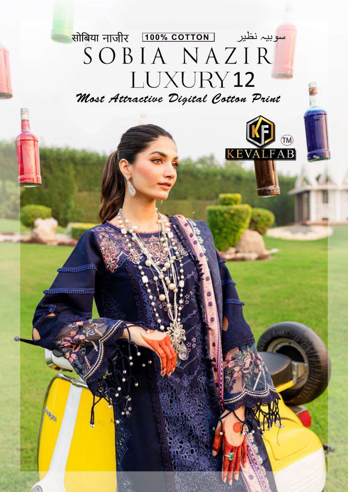 Sobia Nazir Vol 12 Keval Fab Karachi Salwar Suits