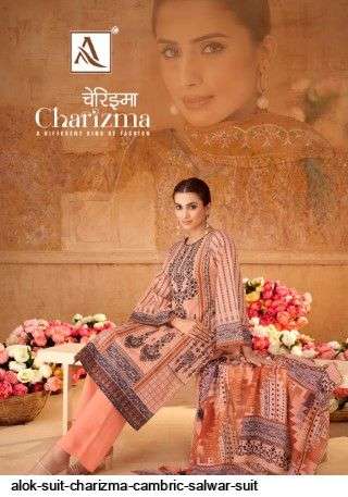 ALOK SUIT CHARIZMA PAKISTANI SALWAR SUIT