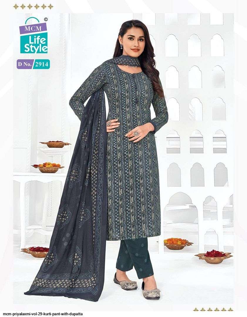 MCM LIFESTYLE PRIYALAXMI VOL 29 COTTON DRESS MATERIAL WHOLESALE