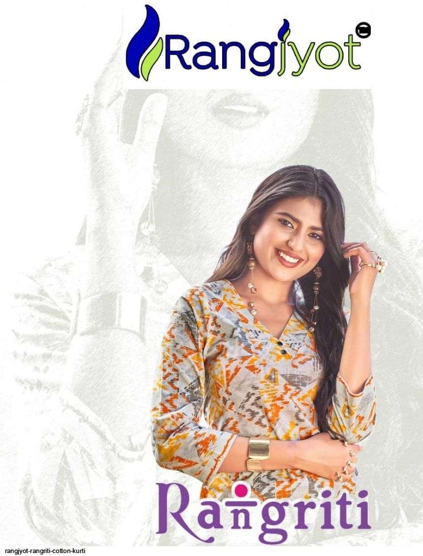 RANGJYOT RANGRITI COTTON KURTI PANT COLLECTION WHOLESALE