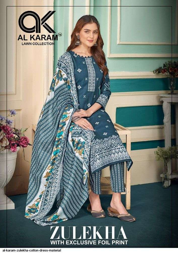 Al karam zulekha soft cotton printed low range salwar suits supplier surat