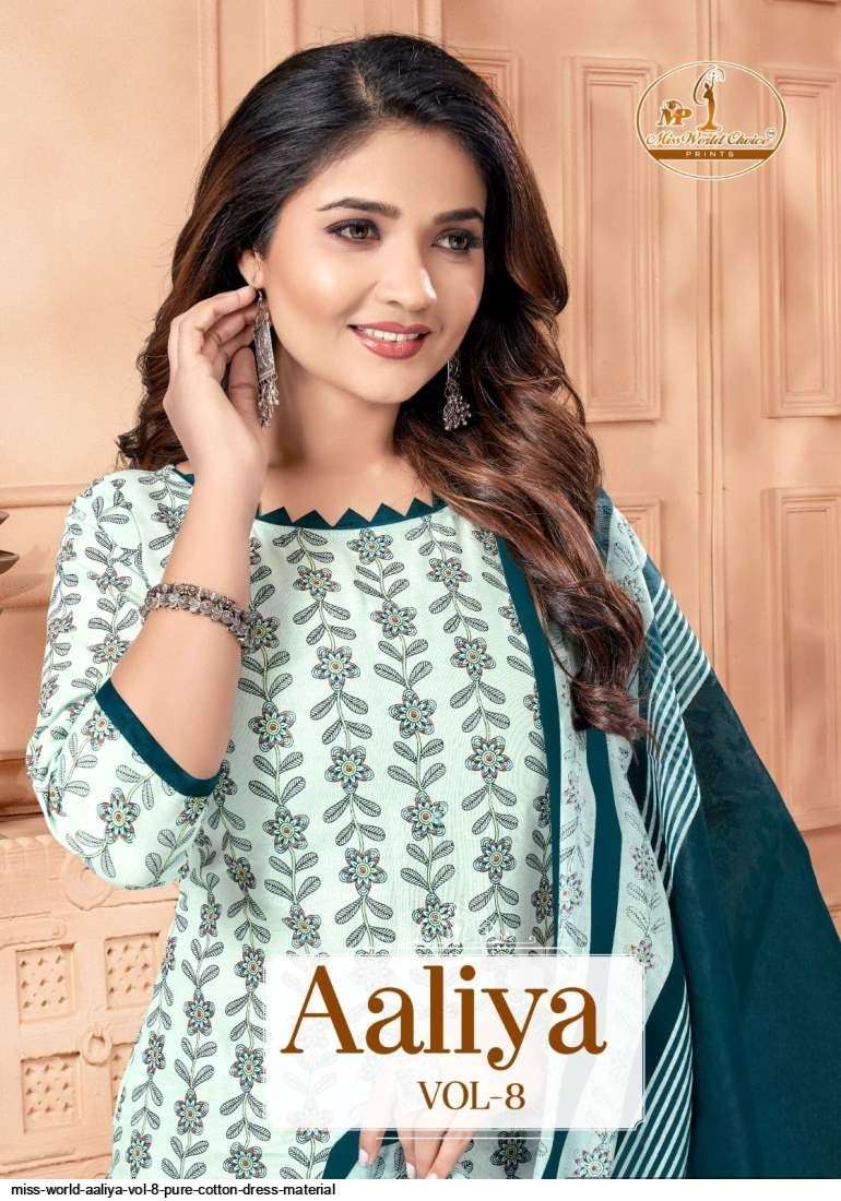 MISS WORLD AALIYA VOL 8 PURE COTTON DRESS MATERIAL