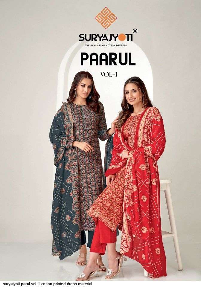 SURYAJYOTI PAARUL VOL 1 COTTON PRINTED DRESS MATERIAL