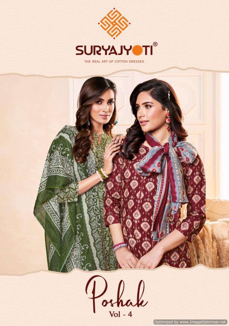 SURYAJYOTI POSHAK VOL 4 COTTON DRESS MATERIAL