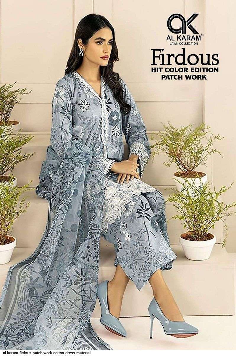 AL KARAM FIRDOUS PATCH WORK COTTON DRESS MATERIAL