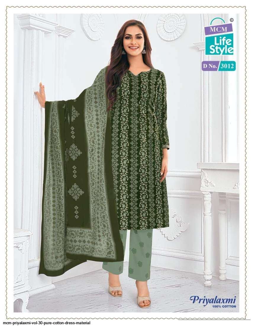 MCM PRIYALAXMI VOL 30 PURE COTTON DRESS MATERIAL