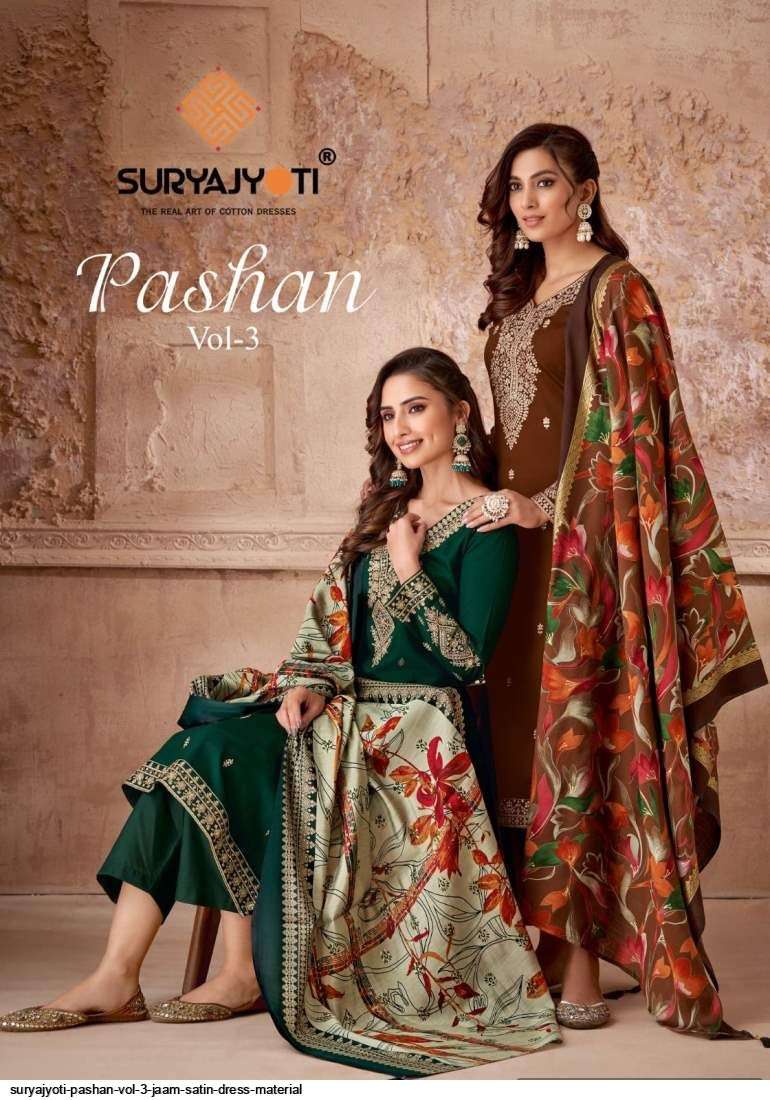 SURYAJYOTI PASHAN VOL 3 JAAM SATIN DRESS MATERIAL