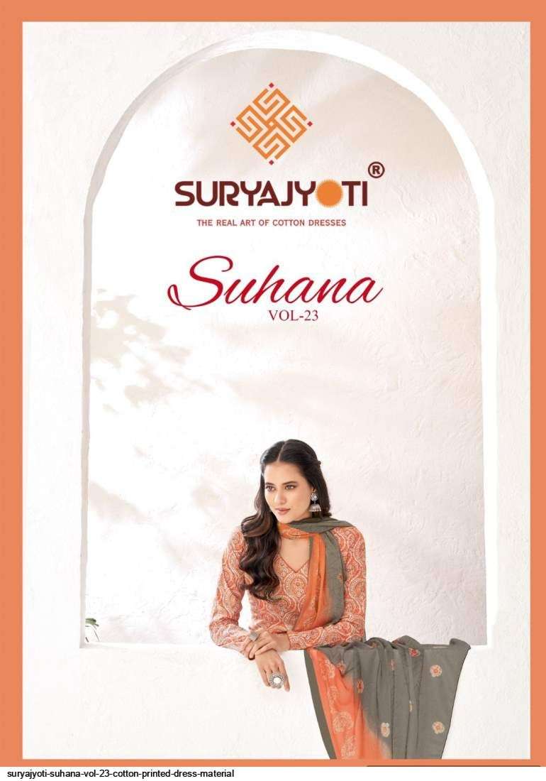 SURYAJYOTI SUHANA VOL 23 COTTON PRINTED DRESS MATERIAL