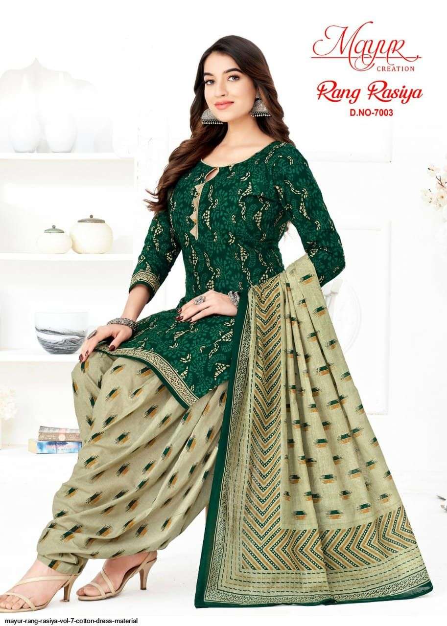 MAYUR RANG RASIYA VOL 7 COTTON DRESS MATERIAL