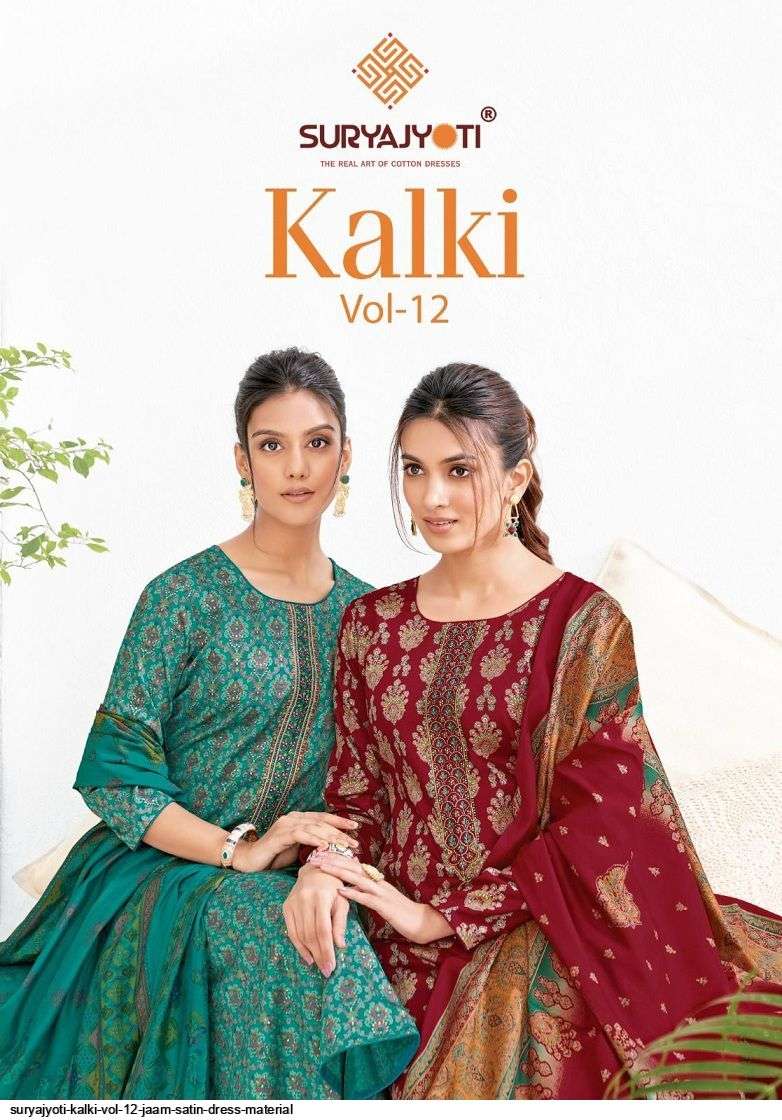 SURYAJYOTI KALKI VOL 12 JAAM SATIN DRESS MATERIAL