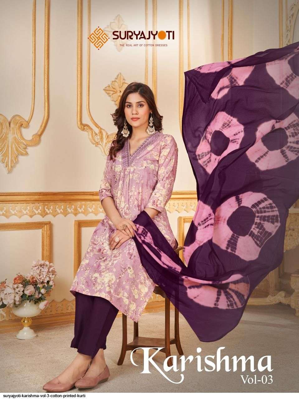 SURYAJYOTI KARISHMA VOL 3 COTTON PRINTED KURTI PANT DUPATTA SET