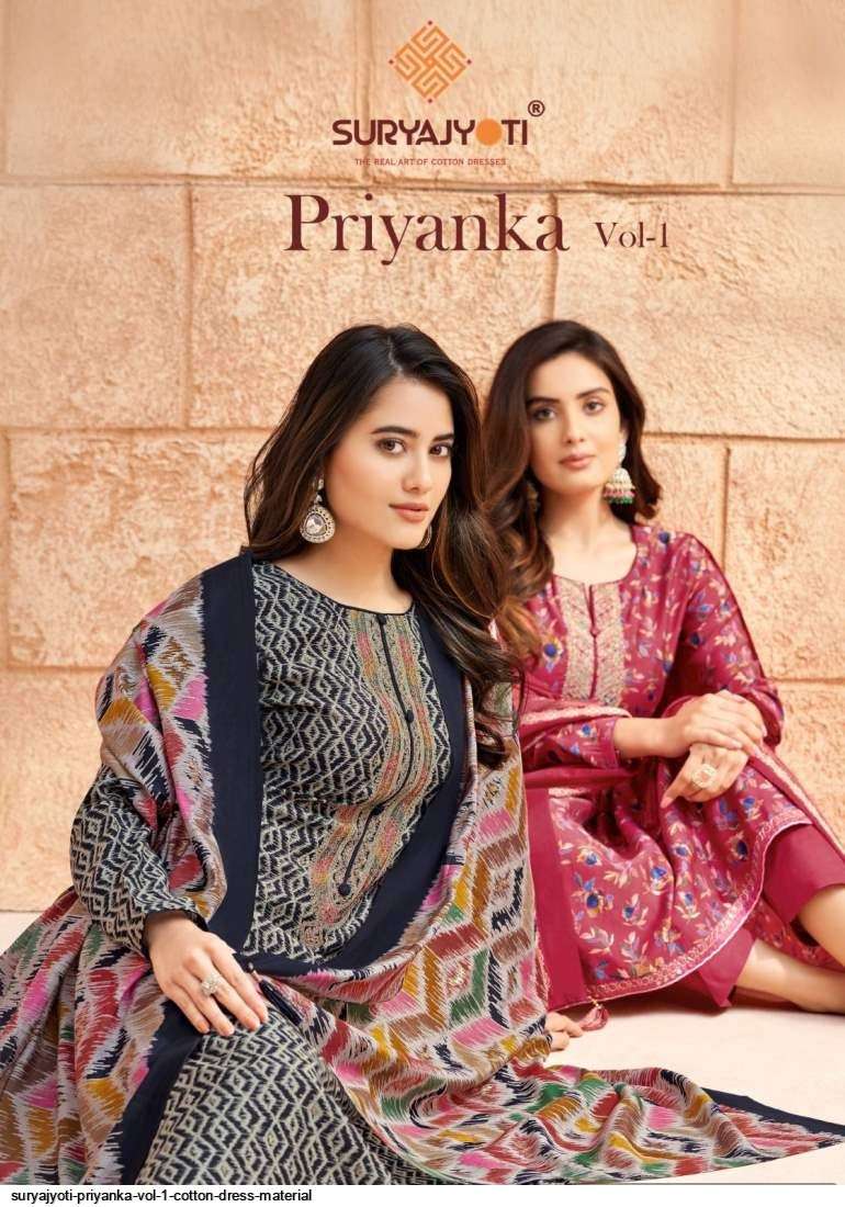 SURYAJYOTI PRIYANKA VOL 1 COTTON DRESS MATERIAL