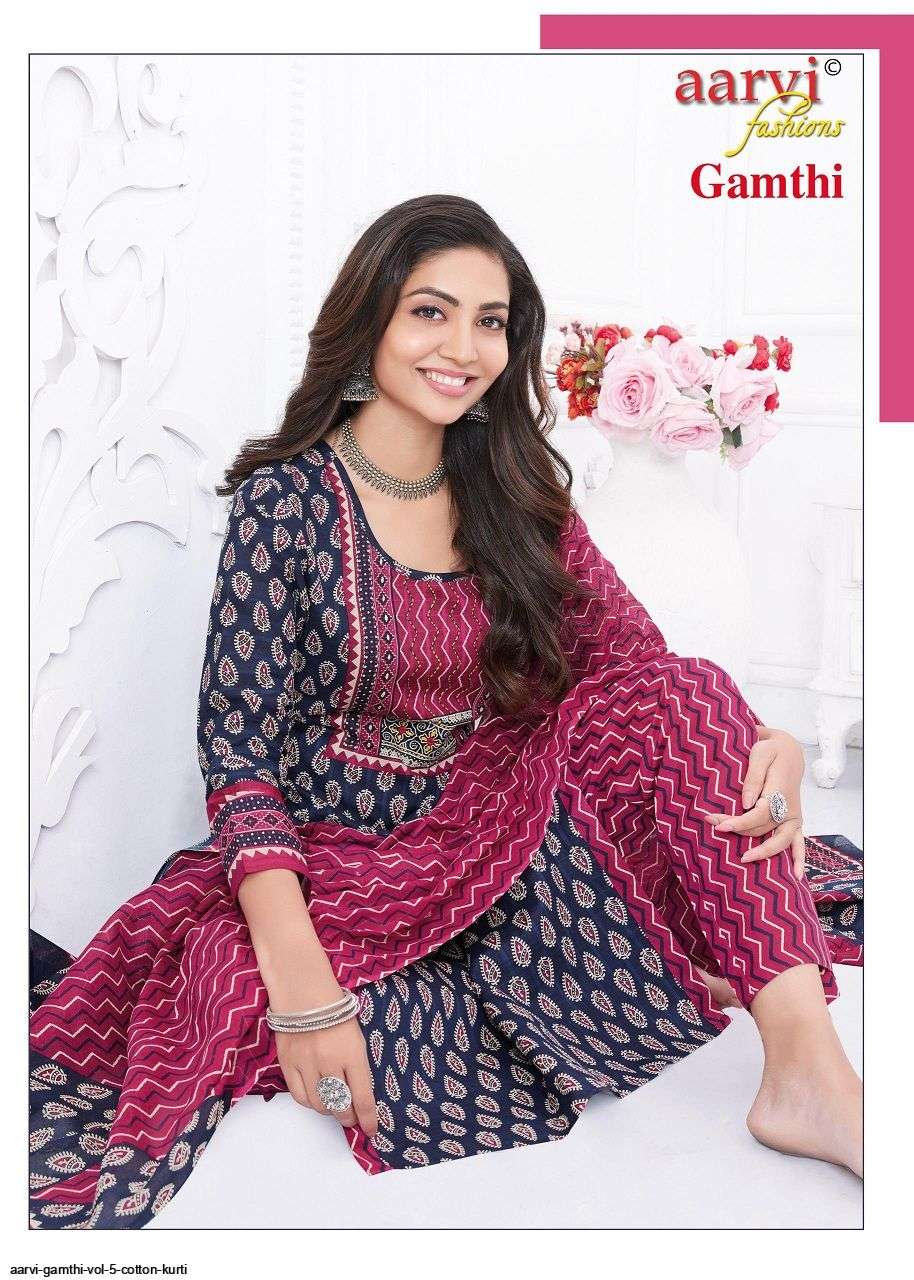 AARVI GAMTHI VOL 5 COTTON KURTI SETS WHOLESALE