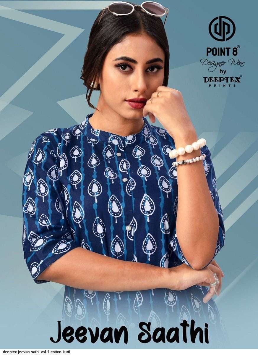 DEEPTEX JEEVAN SATHI VOL 1 COTTON KURTI