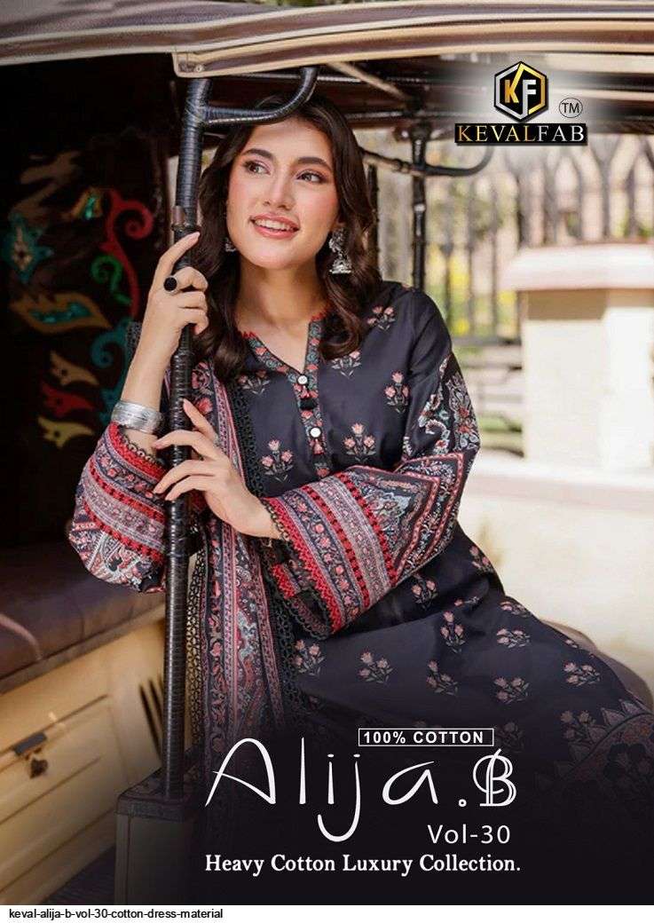 KEVAL ALIJA B VOL 30 COTTON DRESS MATERIAL