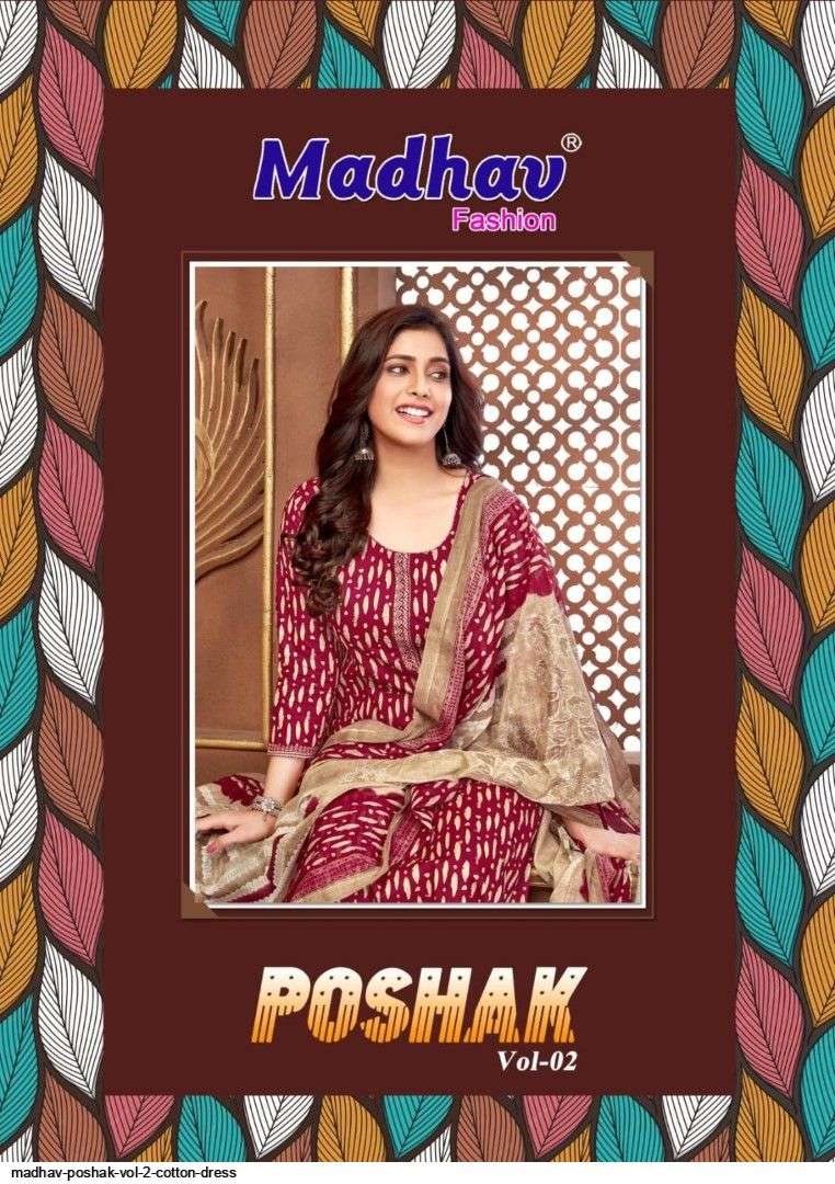 MADHAV POSHAK VOL 2 COTTON DRESS MATERIAL