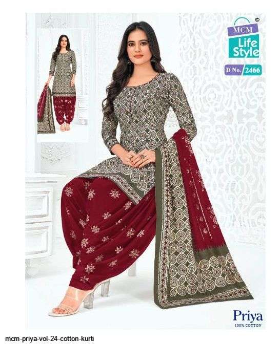 MCM PRIYA VOL 24 COTTON SALWAR SUIT