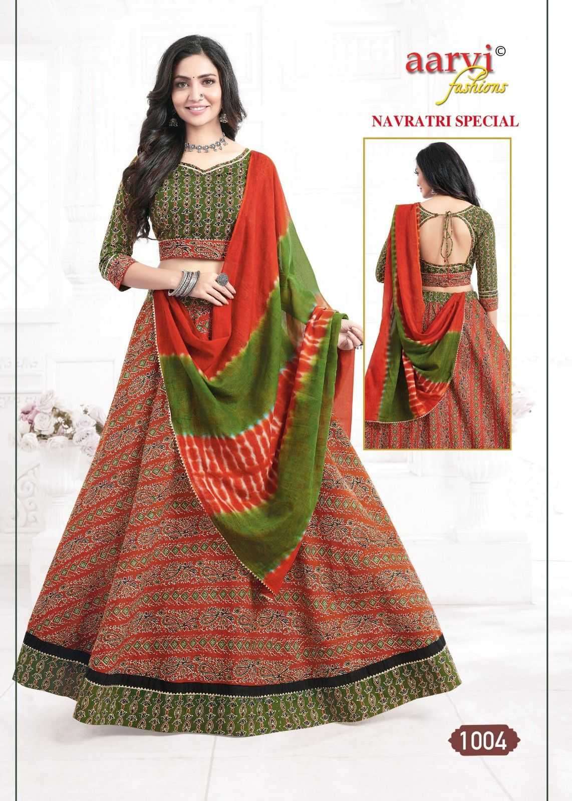 Navaratri vol 1 by aarvi fashion traditional readymade cotton chaniya choli