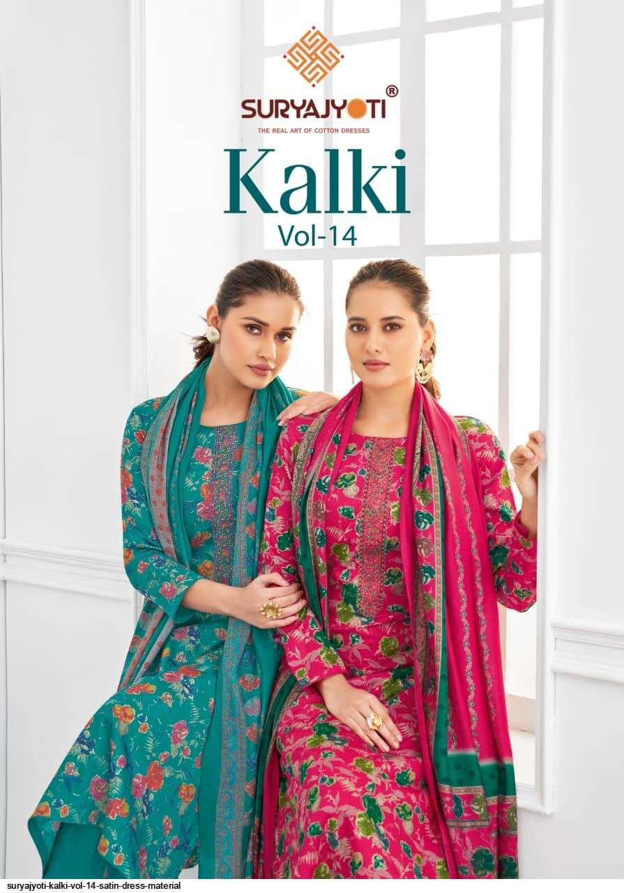 SURYAJYOTI KALKI VOL 14 SATIN DRESS MATERIAL