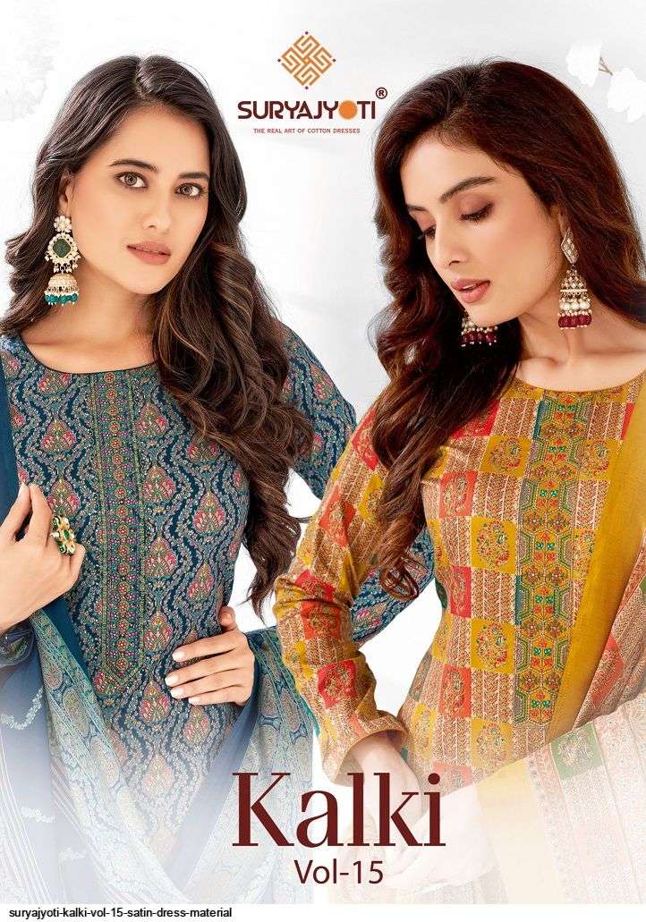 SURYAJYOTI KALKI VOL 15 SATIN DRESS MATERIAL