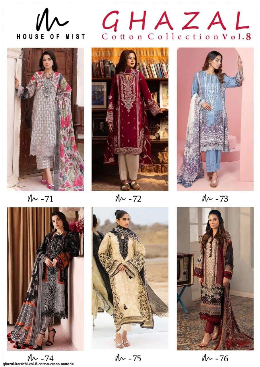 GHAZAL KARACHI VOL 8 COTTON DRESS MATERIAL