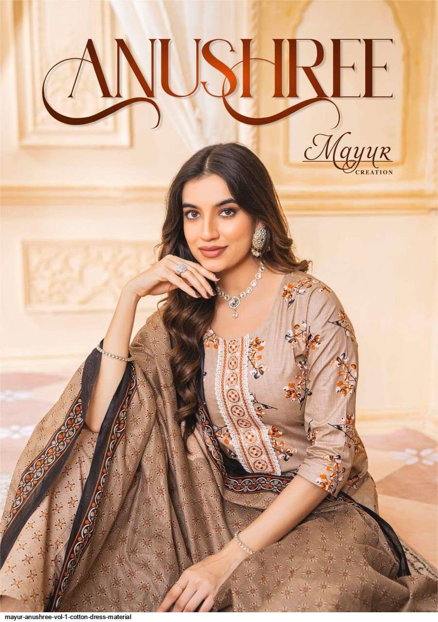 MAYUR ANUSHREE VOL 1 KURTI PANT DUPATTA SET WHOLESALE