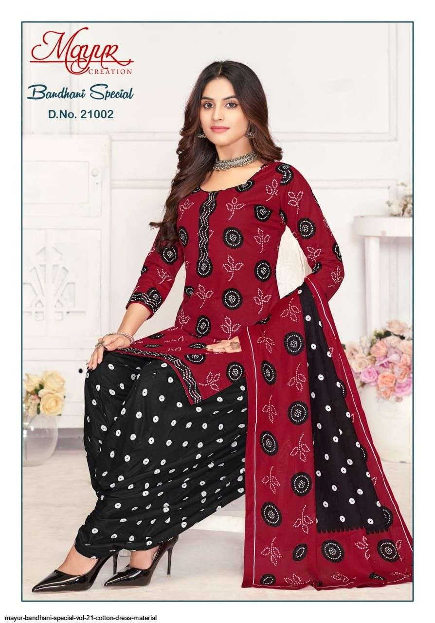 MAYUR BANDHANI SPECIAL VOL 21 COTTON DRESS MATERIAL