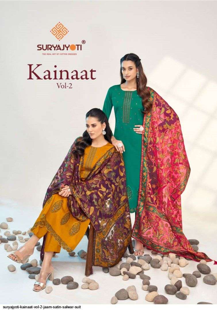 SURYAJYOTI KAINAAT VOL 2 JAAM SATIN SALWAR SUIT