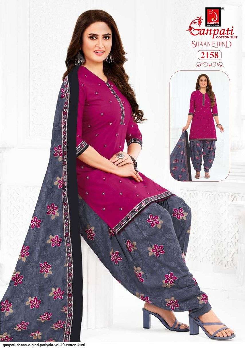 GANPATI SHAAN E HIND PATIYALA VOL 10 COTTON KURTI