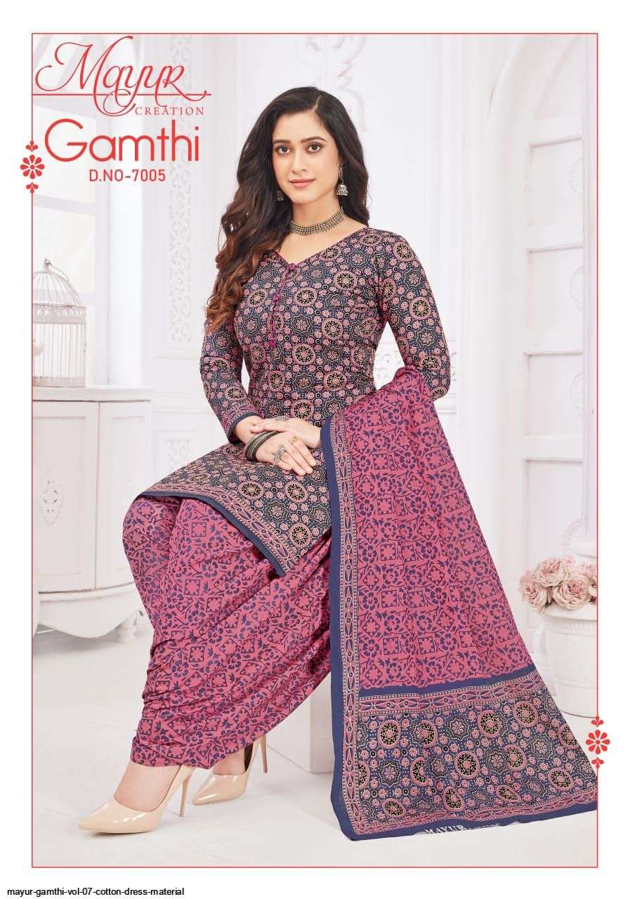 Mayur Gamthi Vol 7 Cotton Printed Dress Material Collection